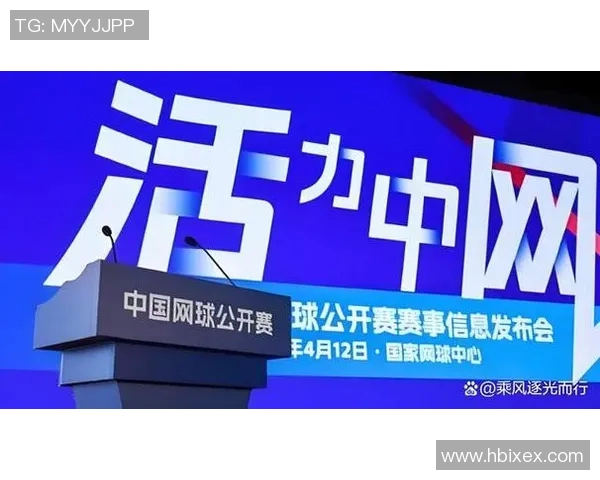 广州网球队在挑战赛中的实力展现与未来发展潜力分析