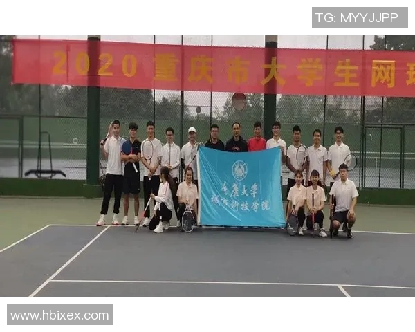 西安网球队配合技巧解析与训练方法探讨助力团队协作提升