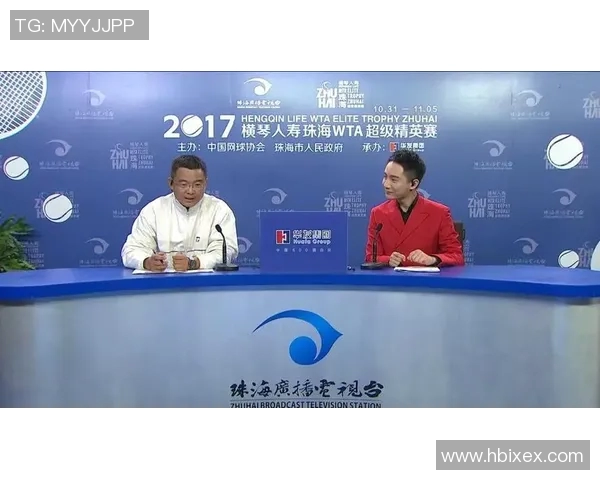 西安网球队的奋进之路与挑战赛中的精彩表现全景回顾