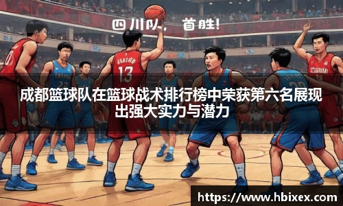 爱游戏ayx