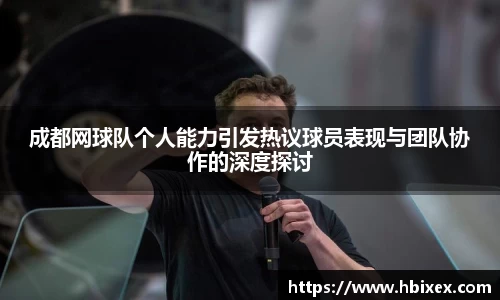 爱游戏ayx