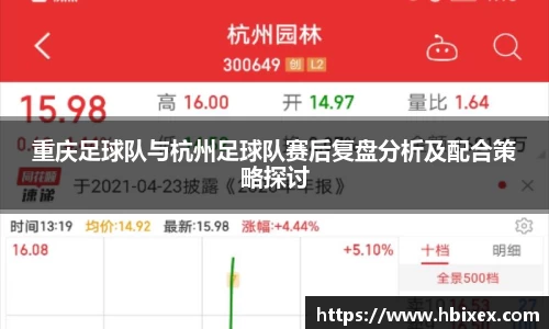 爱游戏ayx