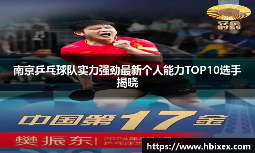 爱游戏ayx
