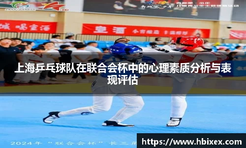 爱游戏ayx官方网站