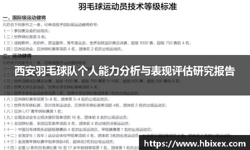 爱游戏ayx官方网站