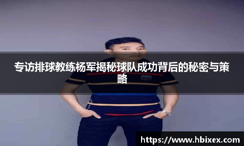 爱游戏ayx官方网站