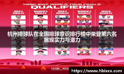 爱游戏ayx