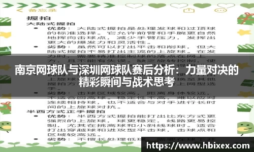 爱游戏ayx官方网站