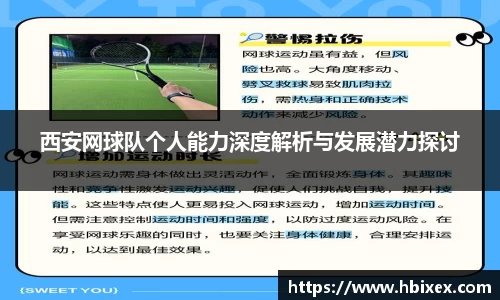 爱游戏ayx