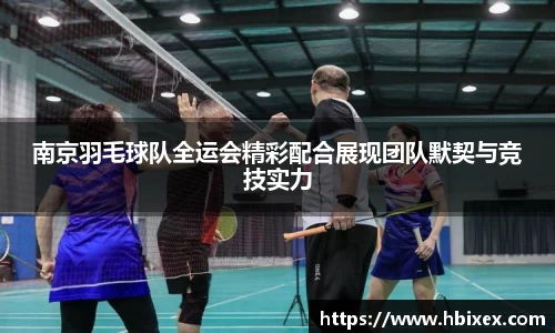 爱游戏ayx