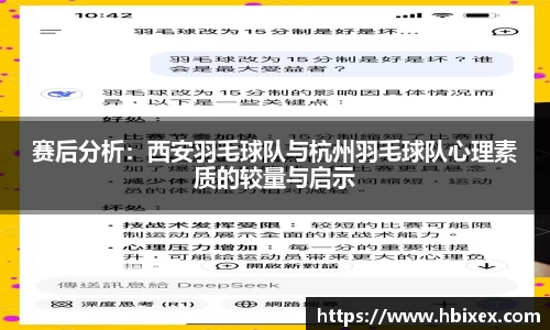 爱游戏ayx官方网站