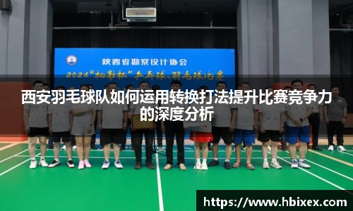爱游戏ayx官方网站