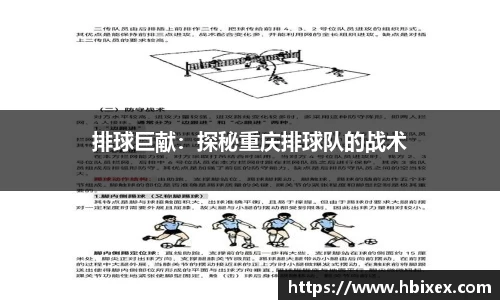 爱游戏ayx