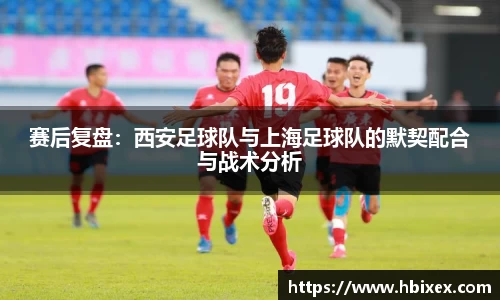 爱游戏ayx