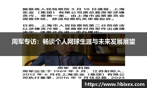 爱游戏ayx官方网站