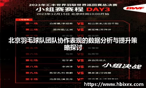 爱游戏ayx