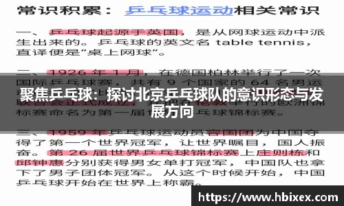 爱游戏ayx