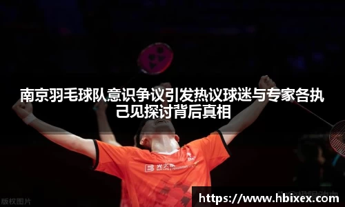 爱游戏ayx官方网站