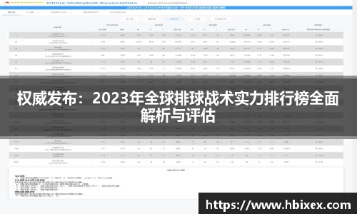 爱游戏ayx