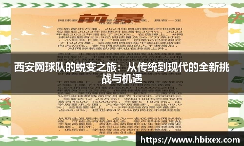 爱游戏ayx官方网站