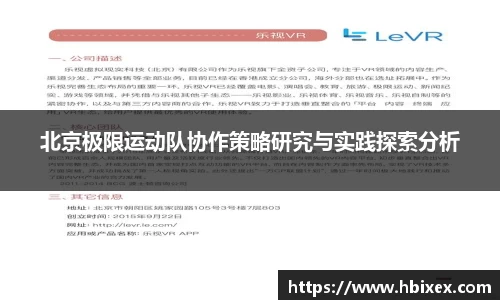 爱游戏ayx官方网站