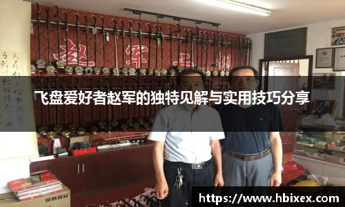 爱游戏ayx官方网站