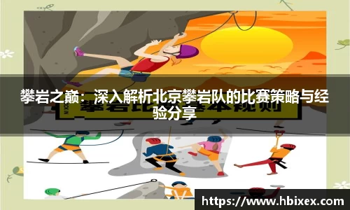 爱游戏ayx官方网站