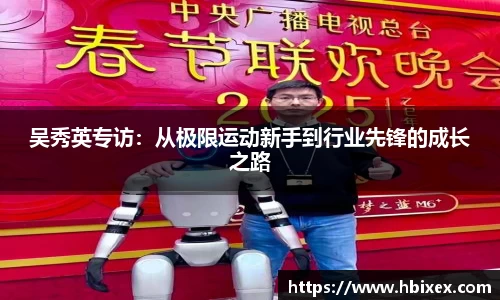 爱游戏ayx